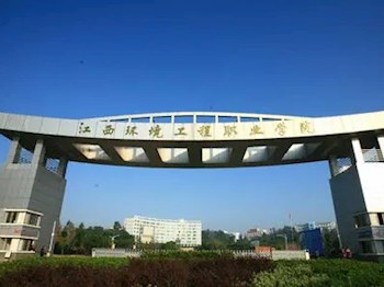 全国高职院校大学生竞赛排行榜发布 江西一高职院校居前列