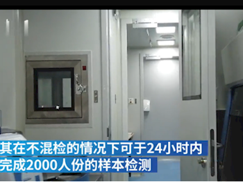 9001cc金沙以诚为本课程思政典型教学案例——《仪器分析》1