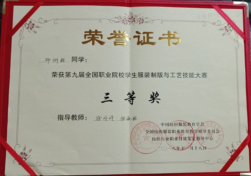 QQ图片20181123151556.jpg