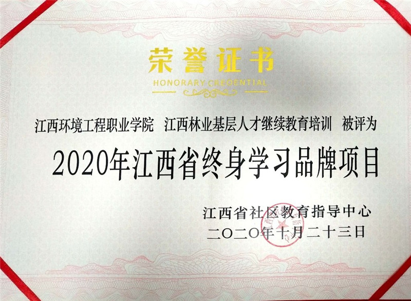 终身学习品牌.jpg