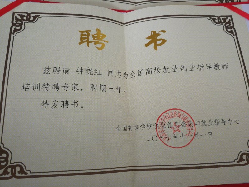 QQ图片20171130165628.jpg
