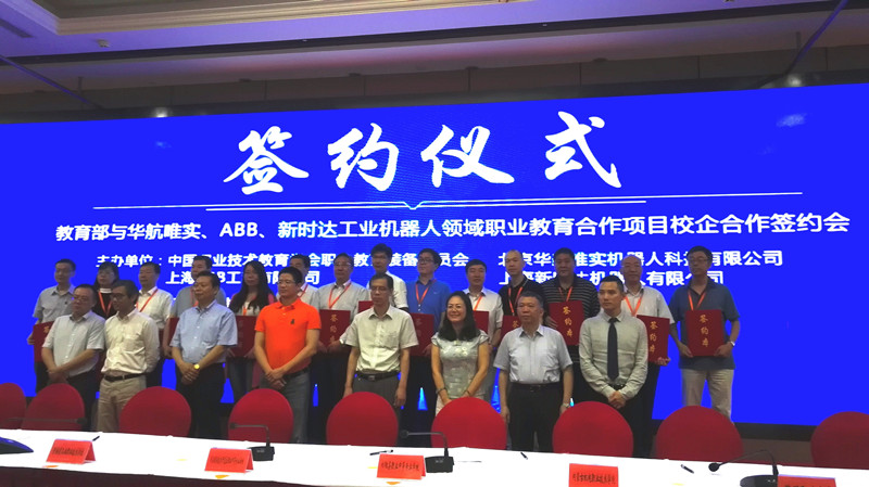 QQ图片20170704161434.jpg