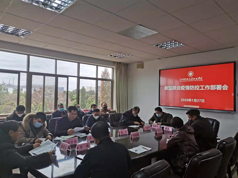 QQ图片20200127184955.jpg
