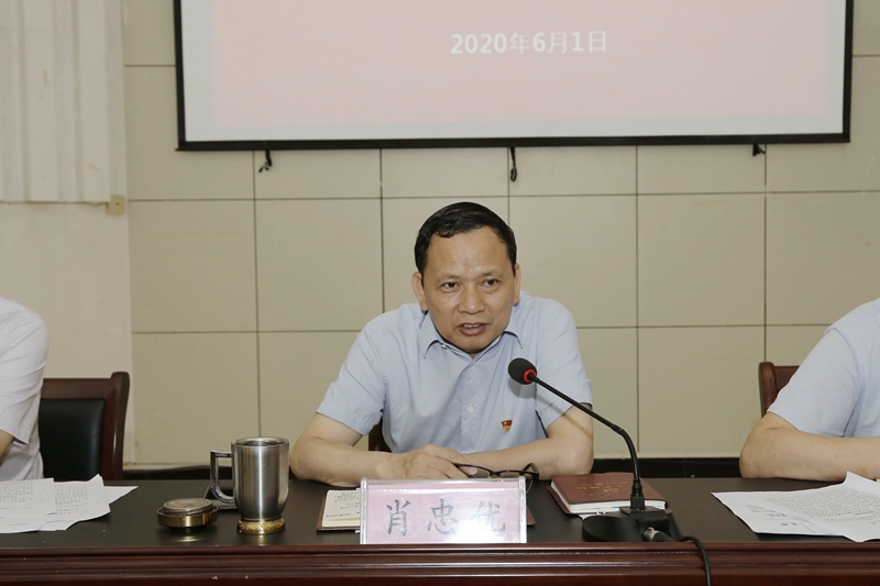 肖忠优传达学习.jpg