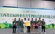 我院代表队荣获江西省首届林业有害生物防治职业技能竞赛团体和个人一等奖