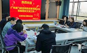 广东能飞航空科技发展有限公司行业总监梁晓欣一行来访我院