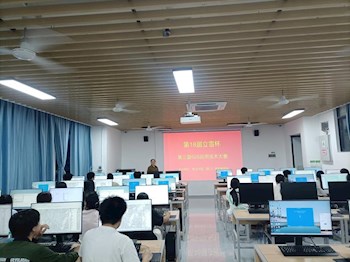 林业学院成功举办第十八届“立雪杯”GIS应用技能大赛