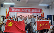 青春与党同行　知识为梦领航——林业学院开展党史知识竞赛