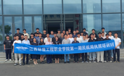 学院2025年首期中国民航局（CAAC）无人机执照培训班开班