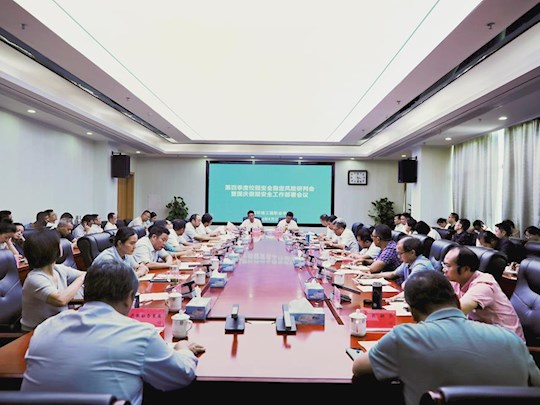学院举行党委理论学习中心组（扩大） 2024年第8次集中学习