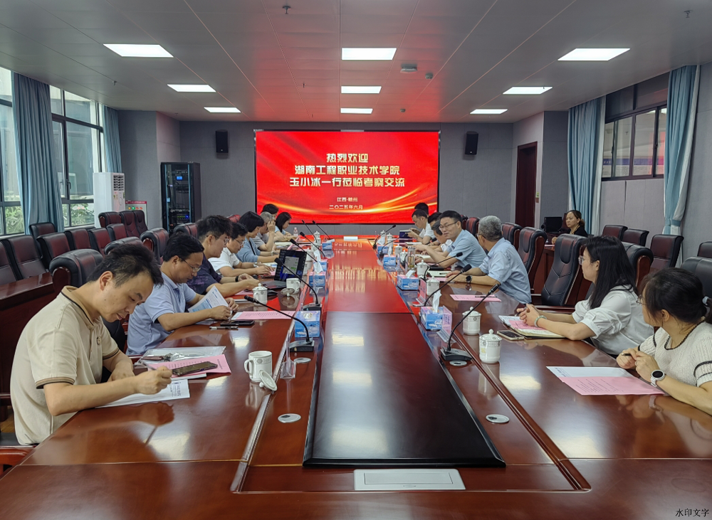 微信截图_20250630104152