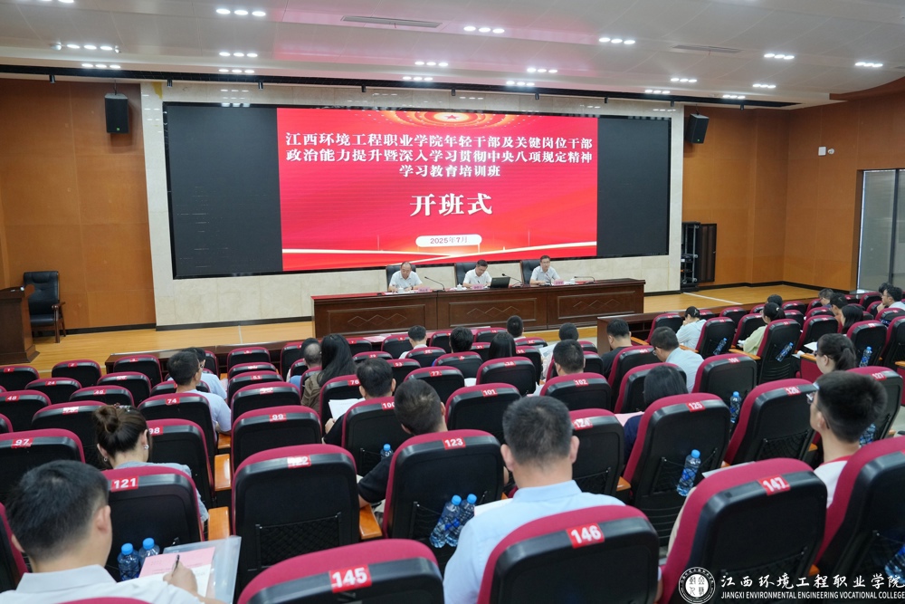 招聘会01