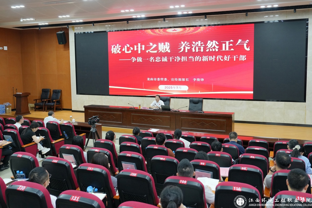 招聘会03