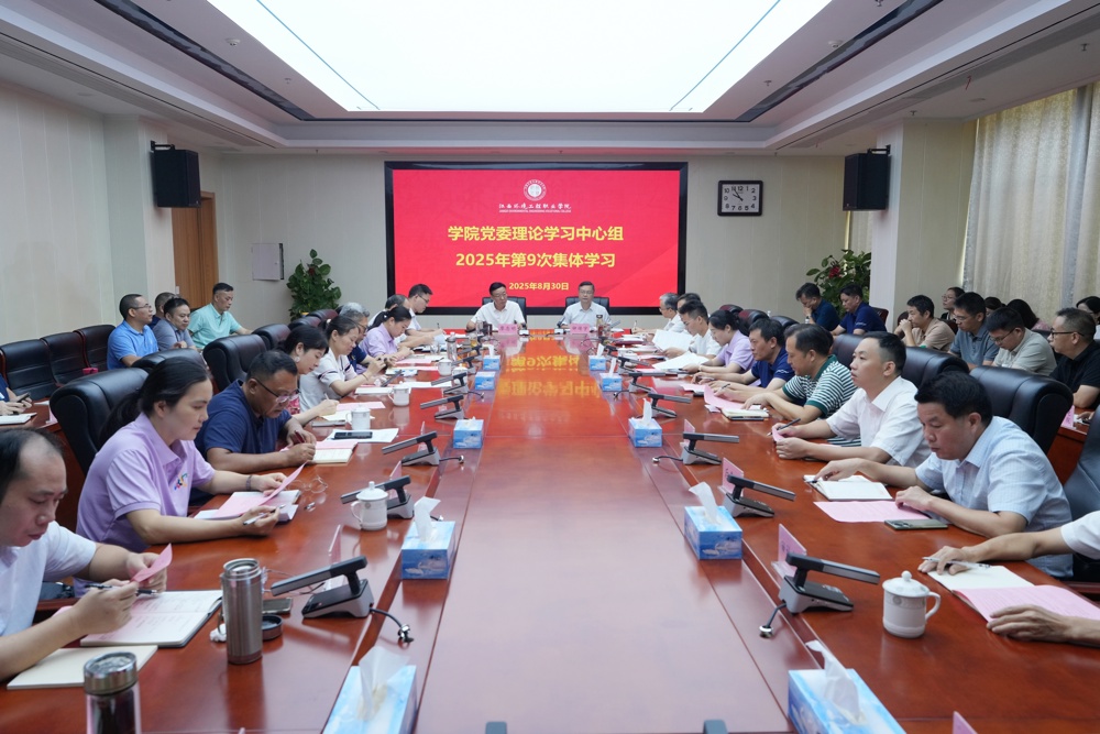 微信图片_20250902172505