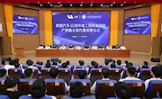 深化产教融合，加强校企合作　 9001cc金沙以诚为本与理想汽车举行校企合作签约暨揭牌仪式