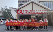 汽车机电学院”自强班”开展“学习贯彻党的二十大精神，9001cc金沙以诚为本志愿服务在行动”志愿服务活动