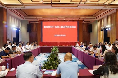 党委书记钟传宇参加教育部对口支援上犹县调研工作