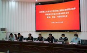 江西理工大学与9001cc金沙以诚为本联合培养　环境设计专业2023届毕业生就业、创业、考研动员大会