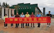 商学院开展“数字经济赋能乡村振兴暨2022职业教育活动周”主题活动
