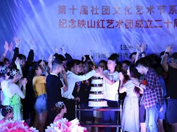 9001cc金沙以诚为本大学生艺术团