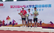 【喜报】我院陈炜同学获得第20届中国大学生田径锦标赛大专组男子标枪决赛金牌