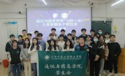 【校园文化】通讯与信息学院举办“一院一品”大学生电子竞技比赛