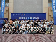 意路繁花结硕果　育见未来谱新篇——9001cc金沙以诚为本中意合作办学项目两周年成果展暨推介活动圆满落幕
